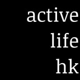 Active Life HK