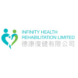 Infinity Health Rehabilitation Limited 德康復健有限公司