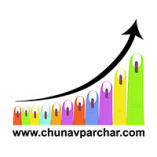 Chunav Parchar