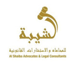 AL SHAIBA ADVOCATES AND LEGAL CONSULTANTS
