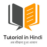 Tutorailinhindi