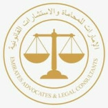 EMIRATES ADVOCATES