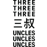 Three Uncles Brixton