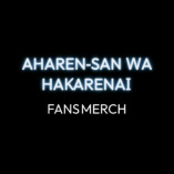 aharen-sanwahakarenai