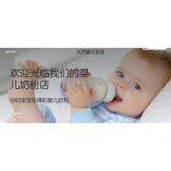 Natural baby food- China
