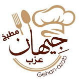 مطبخ جيهان عزب | Gehan Azab