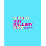 San Polo Art Gallery