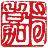 Praxis für Chinesische Medizin logo