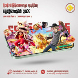 Website Game