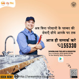 Top-tier Plumber Services in Noida - Sewa Mitra