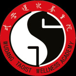 Taoist Wellness
