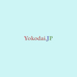 Yokodai