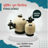 BEST SWIMMING POOL FILTER IN BANGLADESH