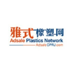 Plastics News -  CPRJAdsale Plastics Network