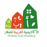Arabian Kids Academy - Oud Al Muteena