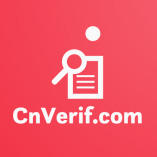 CnVerif.com