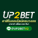 Up2bet