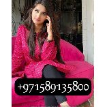 Book Ajman Call Girls 0589135800 Call girls Ajman