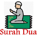 surah dua