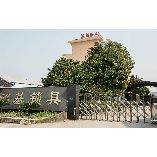 Ningbo Hongji Locks Industrial Co., Ltd