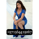 Al Yahar (0564419067) Abu Dhabi Call Girls