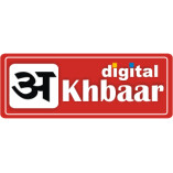 digital Akhbaar Hindi Samachar