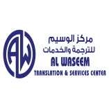 Al Waseem Translation & Services Center