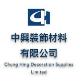 Chung Hing Decoration Supplies Limited