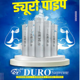 Duro Pipe Industries Pvt Ltd.