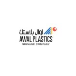 Awal Plastics W.L.L