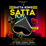 satta king online