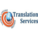 ELS Translation Services NYC