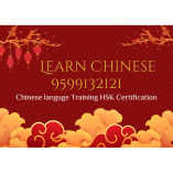 Chinese languge Training HSK Certification