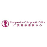 Compassion Chiropractic Office