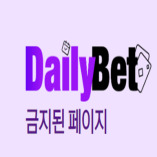 Dailybet