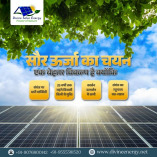 Divine Energy Affordable Solar Panel Dealer