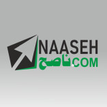 Naaseh