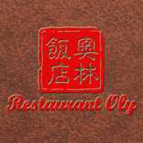Restaurant Oly