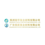 Zhuzhou Yuhua Composite Materials Co., Ltd.