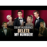 Watch Dear Husband, Delete My Number Full Movie Online