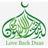 Love Back Duas