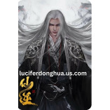 Luciferdonghua