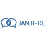 Janji Ku