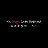 No Dogs Left Behind