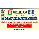 Digital Seva