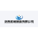 Taizhou Chuangzhen Machinery Manufacturing Co., Ltd.