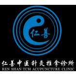 Ren Shan TCM Acupuncture Clinic and Post Partum Care Singapore