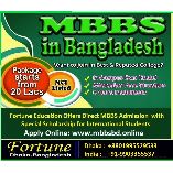 MBBS Admission In Bangladesh