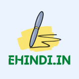 ehindi