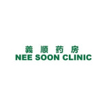 Nee Soon Clinic - Yishun